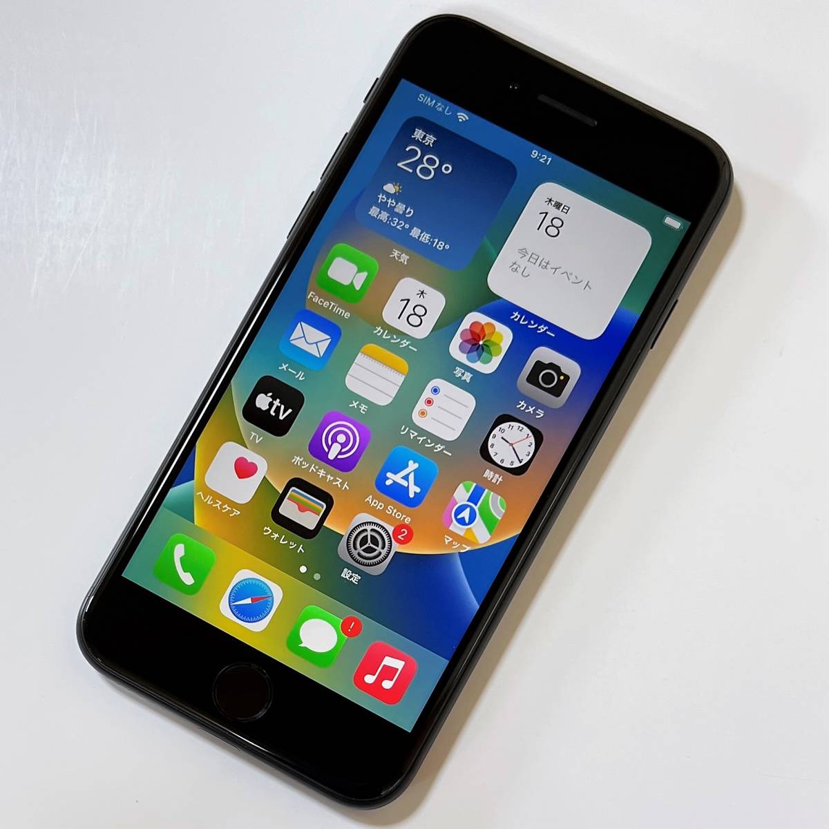 SIMフリー iPhone SE (第2世代) ブラック 64GB MX9R2J/A バッテリー 