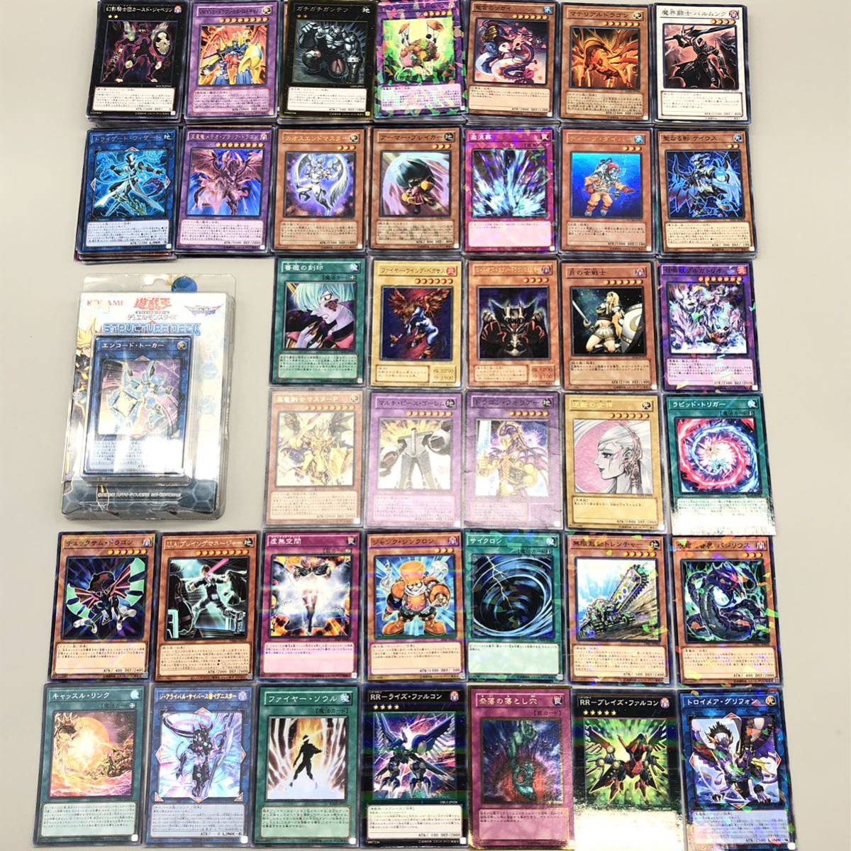 遊戯王 カード ノーマル スーパーレア ウルトラレア シークレット 