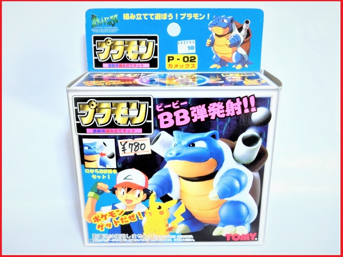 新品/未開封】劇場版ポケットモンスター 水の都の護神 ラティアスと