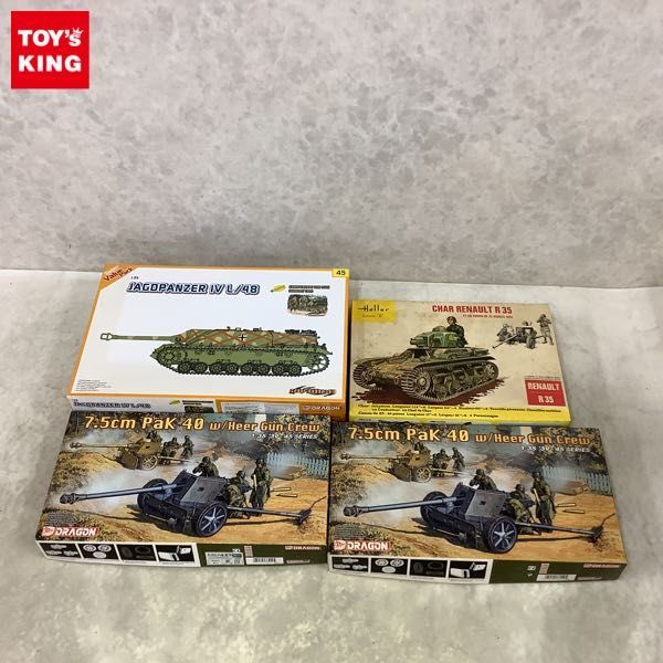 1円〜 サイバーホビー他 1/35 ドイツ軍 IV号駆逐戦車 L/48、7.5cm PAK40 w/ガンクルー 等