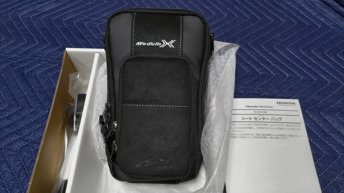 ホンダ S660 シートセンターバッグ ホンダ S660 シートセンターバッグ