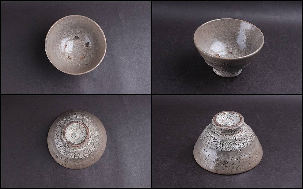 隆庵】韓国 人間文化財 池順鐸 優秀作 井戸茶碗 李朝・高麗茶碗 人間 