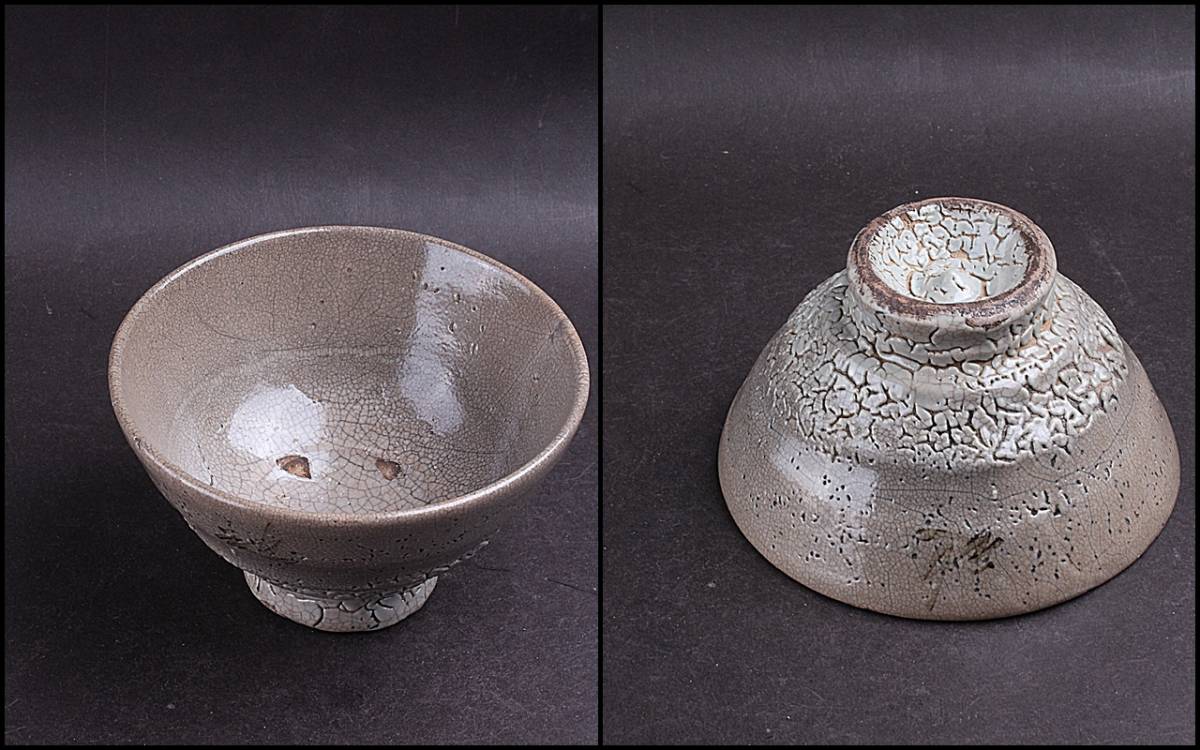 隆庵】韓国 人間文化財 池順鐸 優秀作 井戸茶碗 李朝・高麗茶碗 人間