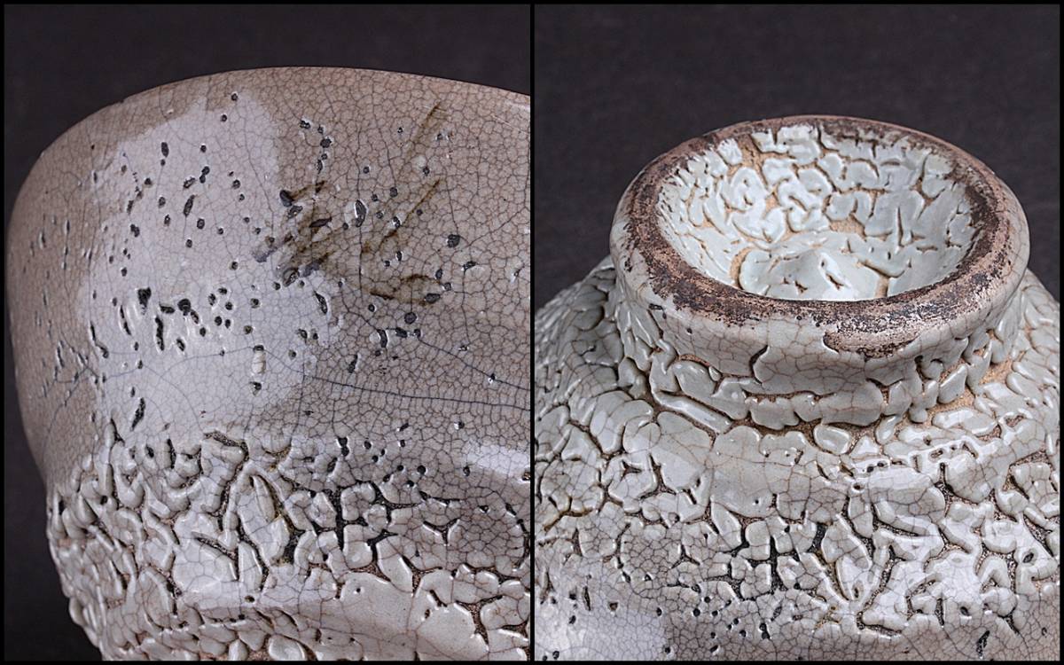 隆庵】韓国 人間文化財 池順鐸 優秀作 井戸茶碗 李朝・高麗茶碗 人間