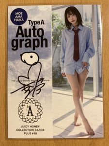 天使もえのYahoo!オークション(旧ヤフオク!)の相場・価格を見る｜Yahoo