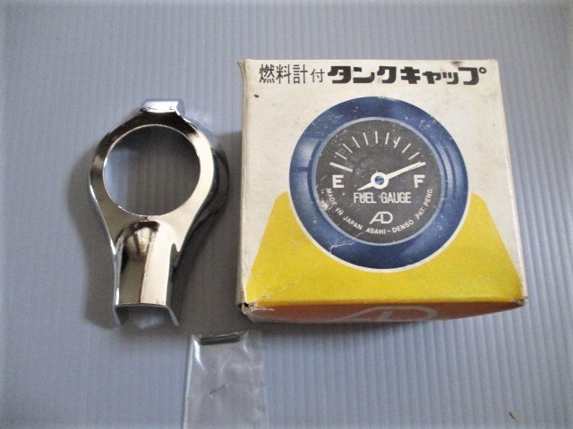 2026年最新Yahoo!オークション タンクキャップの中古 -朝日電装 朝日