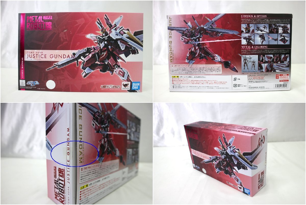 ○中古品○BANDAI METAL ROBOT魂 ZGMF-X09A ジャスティスガンダム