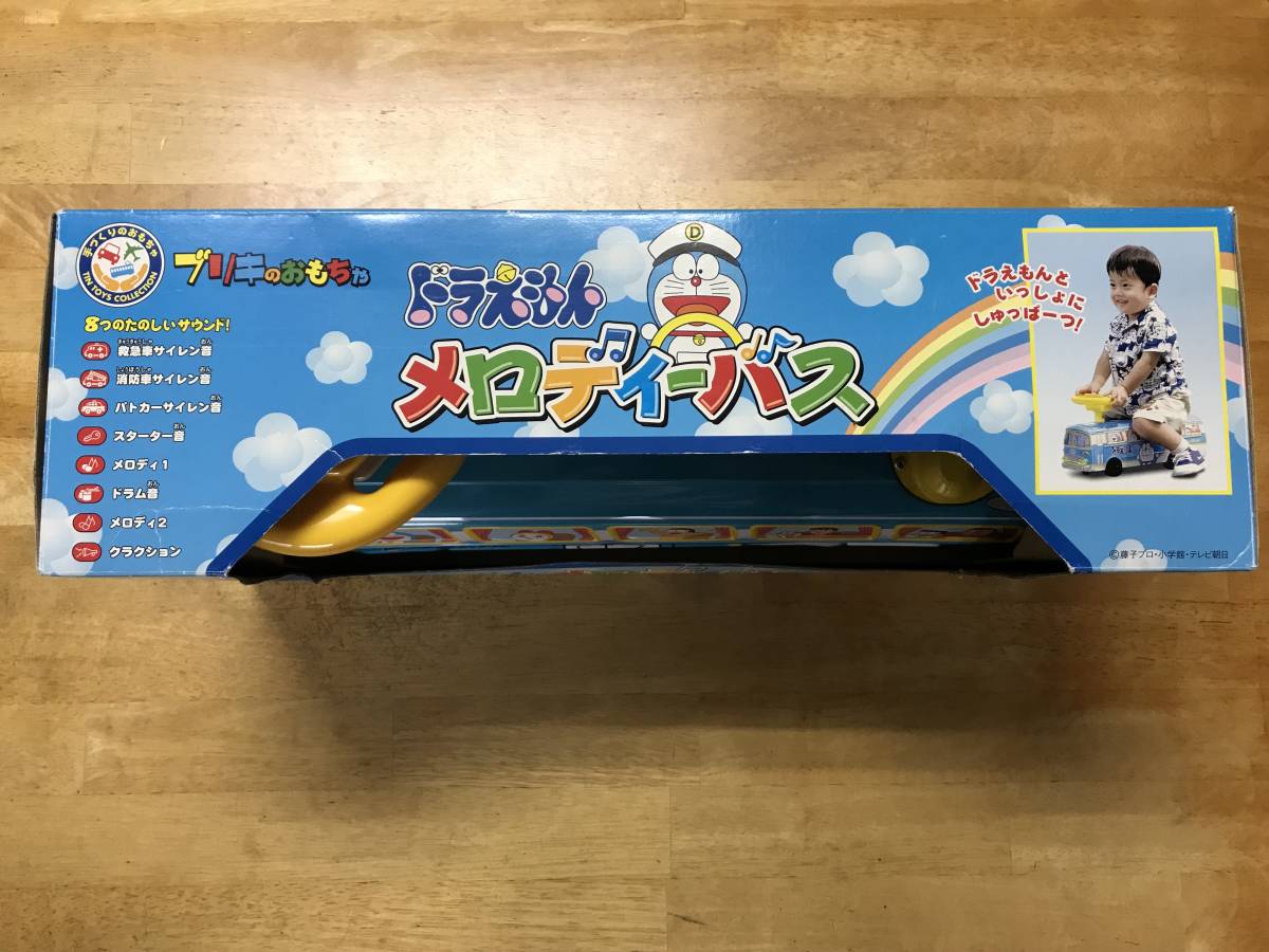 中古品＞ドラえもんメロディバス 乗用 ブリキのおもちゃ 箱付き レトロ 