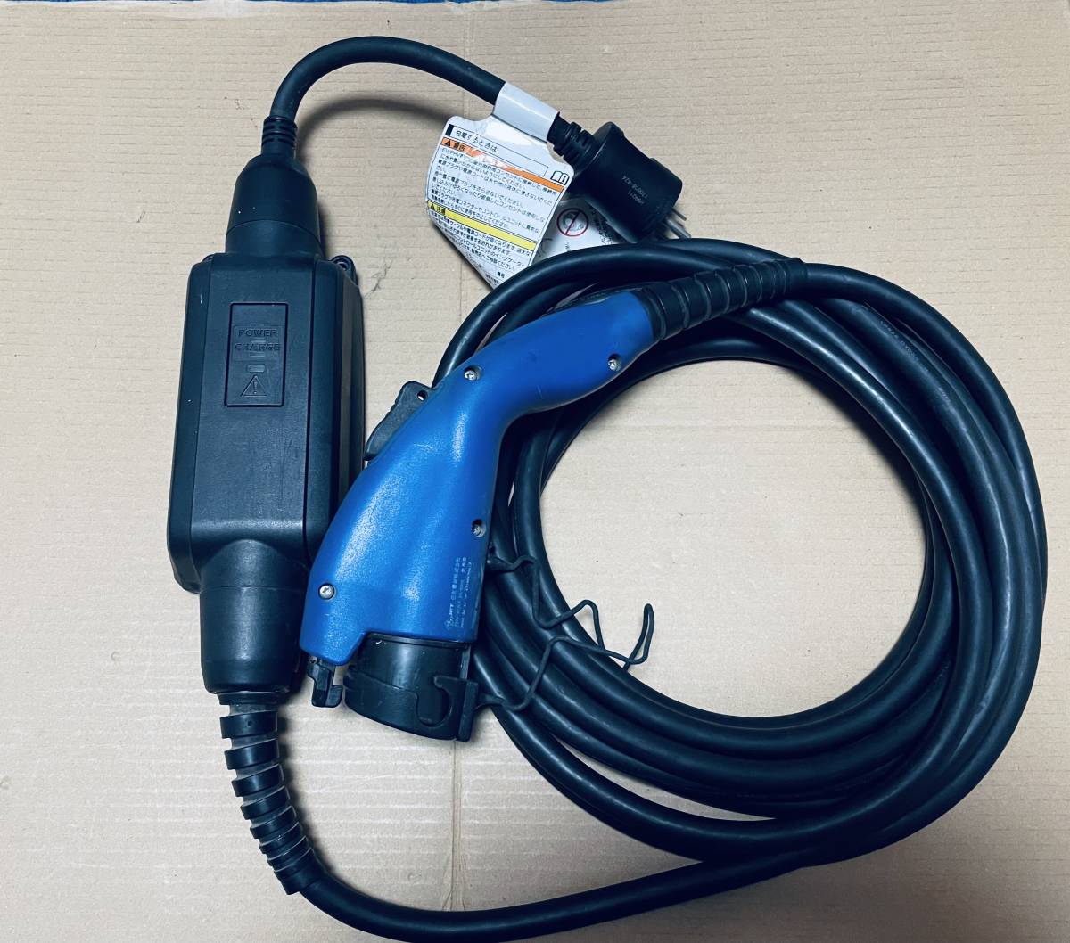 美品☆プリウスphv☆トヨタ純正充電ケーブル☆200V・100V両方に対応