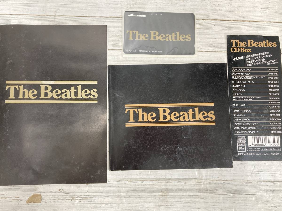 洋楽 The Beatles Box CP25-5751~66 16CD 06 ＜ 品＞TOSHIBA EMI The Beatles CD BOX 全 15タイトル CP25-5751