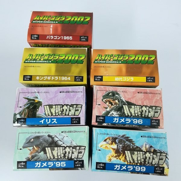 mF313b [未開封] ハイパーゴジラ2002 全5種 ハイパーガメラ 4種 モスラ