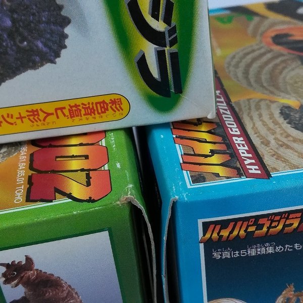 mF313b [未開封] ハイパーゴジラ2002 全5種 ハイパーガメラ 4種 モスラ