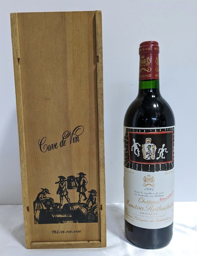 未開栓シャトー ムートン ロートシルト 1994 750ml 12.5％ 赤ワイン