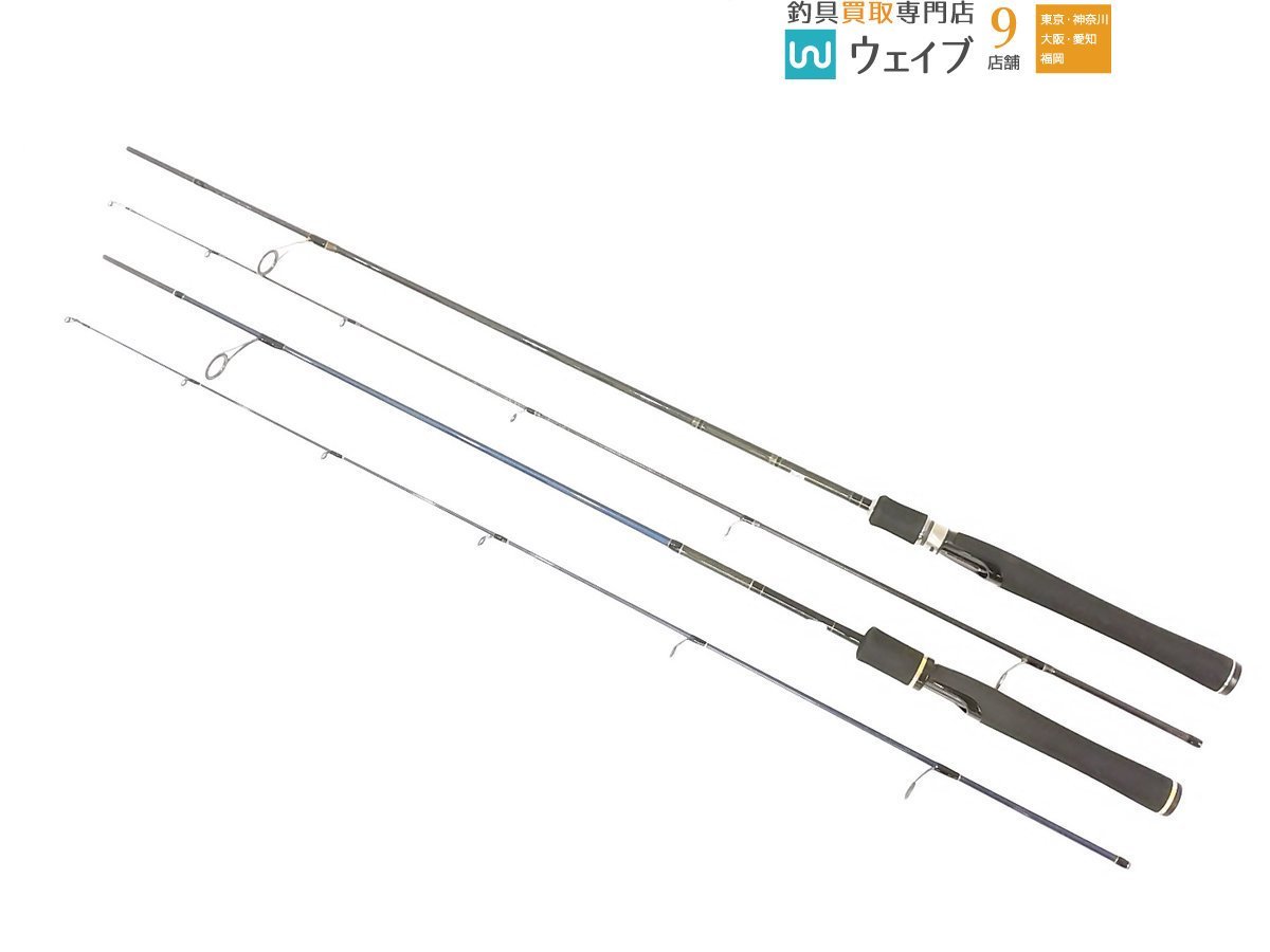 釣り竿 RYOBI まとめ SHIMANO シマノ 釣竿 大量 DAIWA ダイワ Daiwa