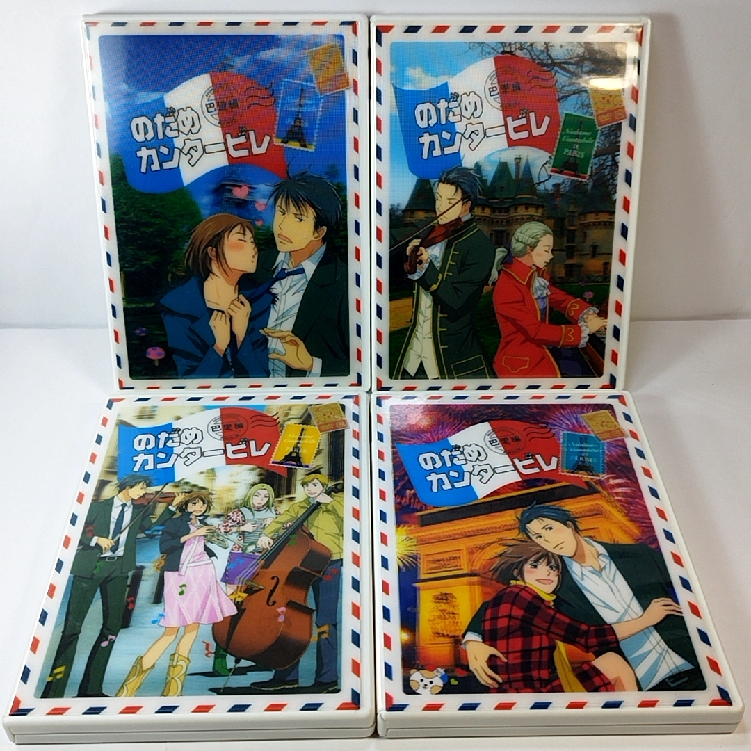 DVD のだめカンタービレ 「初回限定生産版/巴里編初回版/フィナーレ