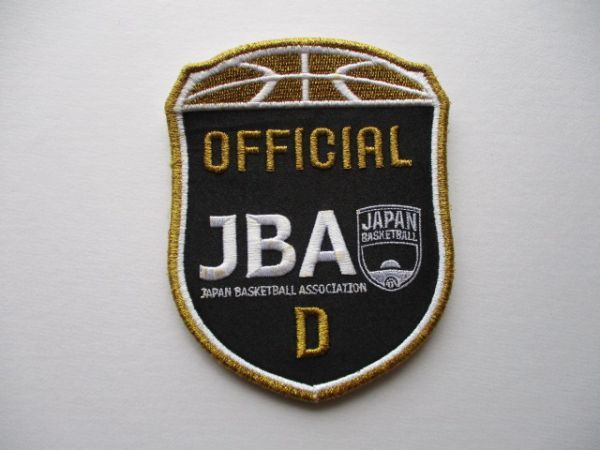 日本バスケットボール協会『D級』OFFICIAL審判ワッペン/バスケJBA