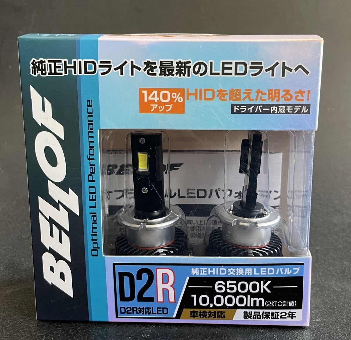 BELLOF D2R LEZ102R 6500k BELLOF|純正HID交換用LEDバルブ|ハードオフ公式