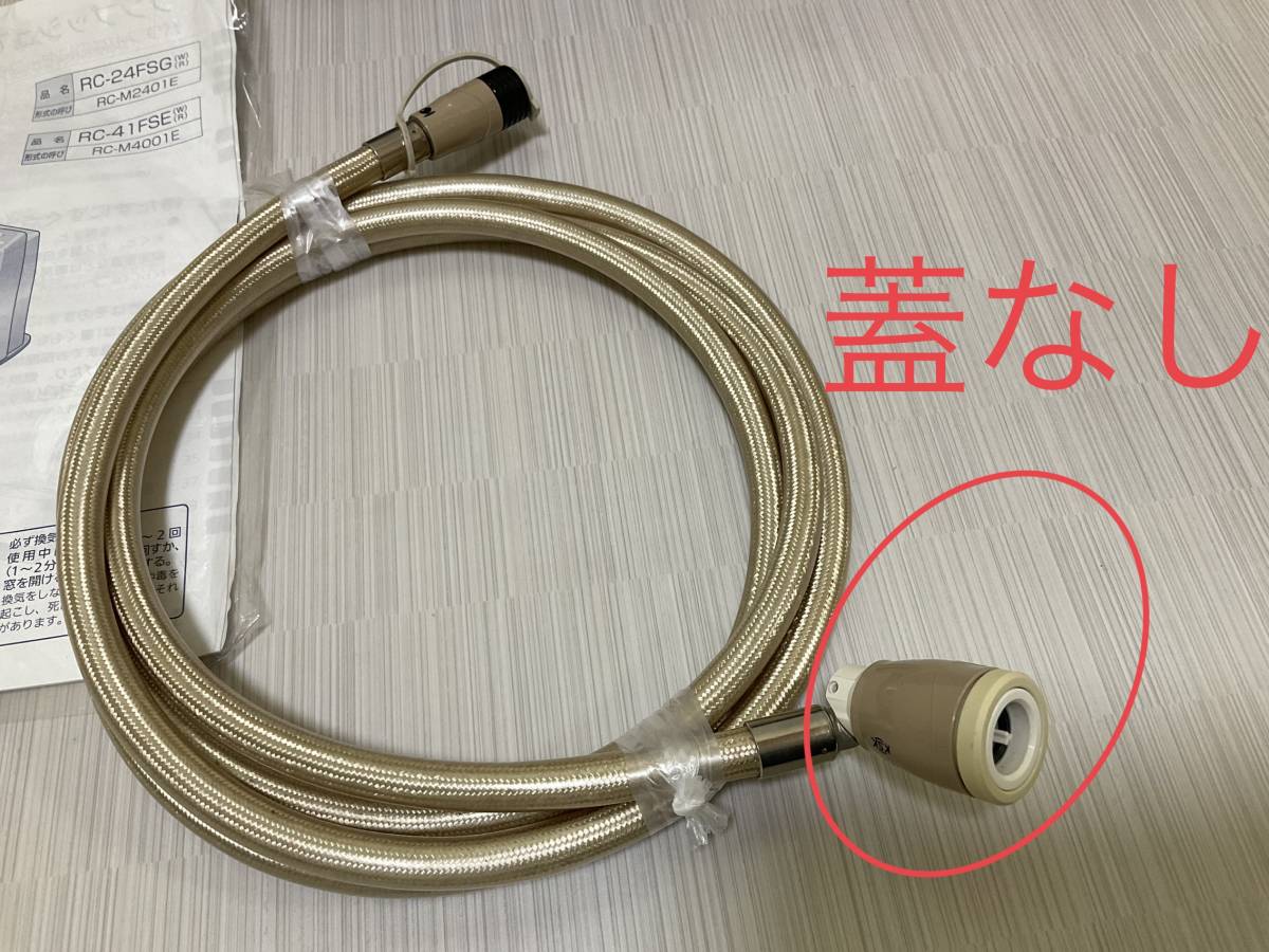 リンナイ 都市ガス用ガスファンヒーター RC-M4001E 都市ガス用リンナイ