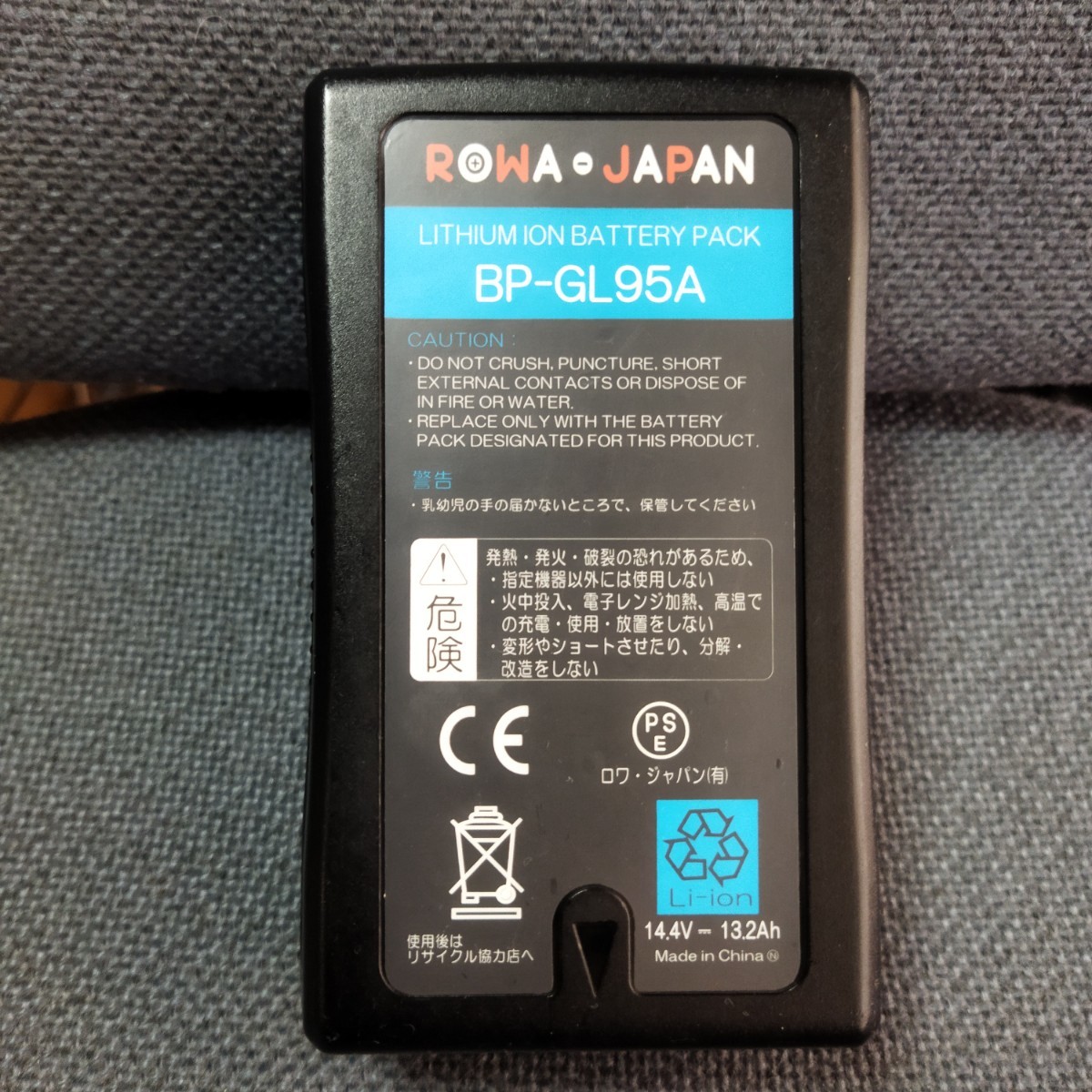 Vマウント ロワジャパン ROWA JAPAN カムコーダー用 バッテリー