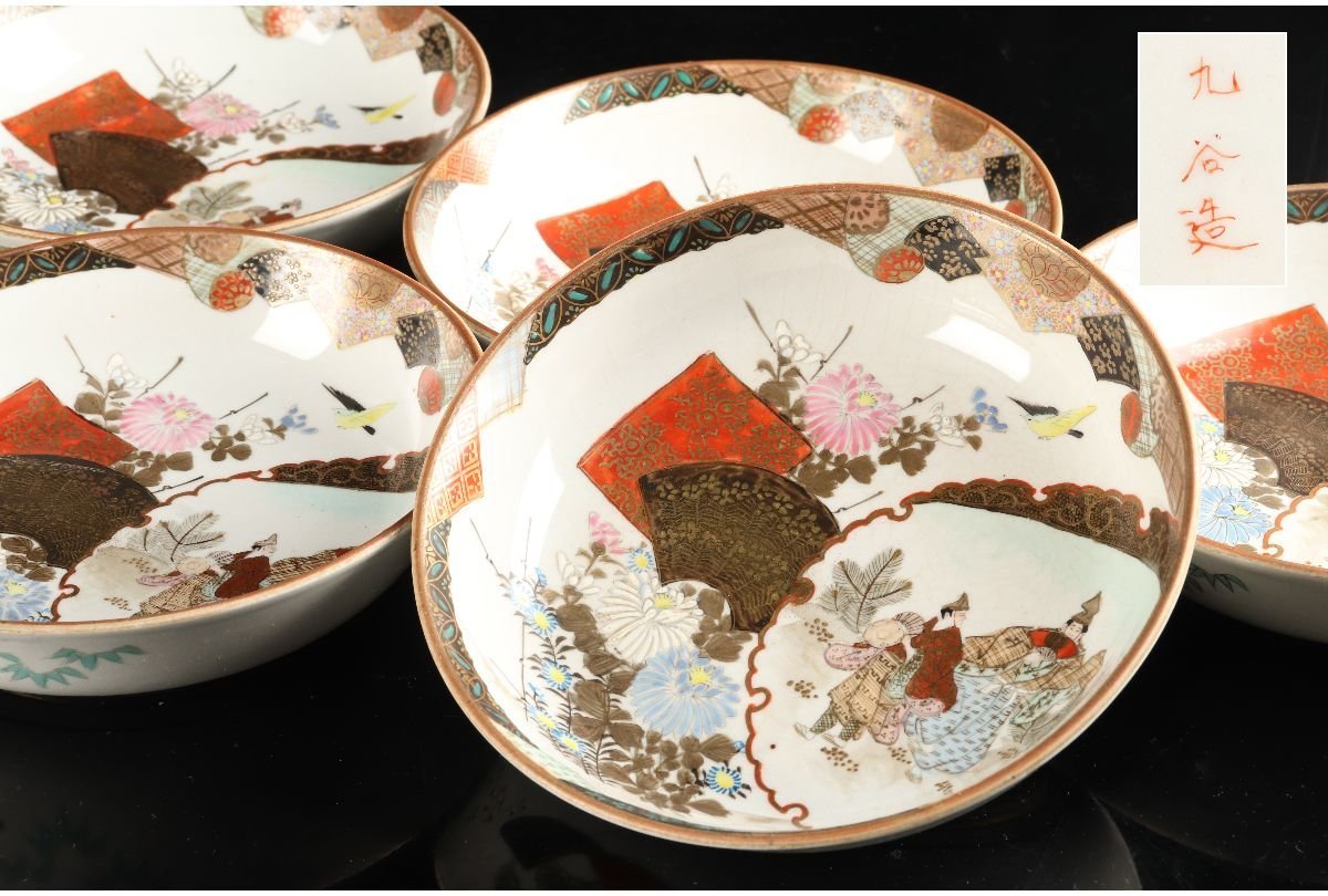 5号皿 古九谷色絵壺花鳥図 九谷焼 陶芸 陶磁一般 九谷焼の赤い
