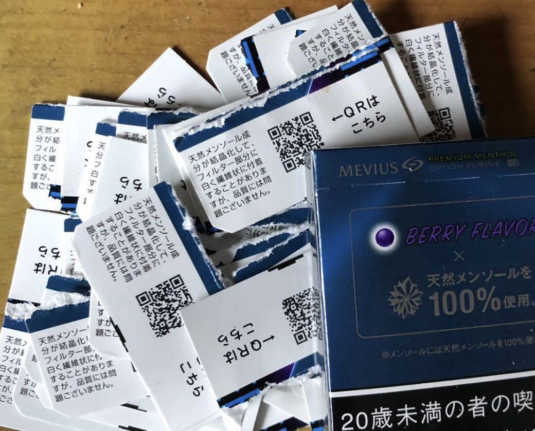 ☆MEVIUS様☆専用出品商品です！ MEVIUS メビウス 応募QRコード 50枚(たばこ)｜売買されたオークション
