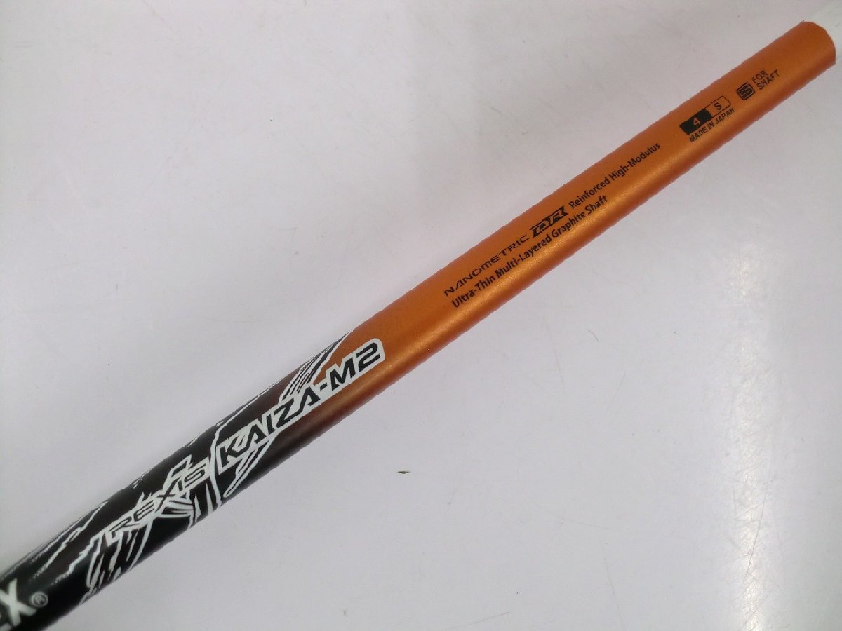 YONEX REXIS KAIZA-M2 7X 44.5インチ