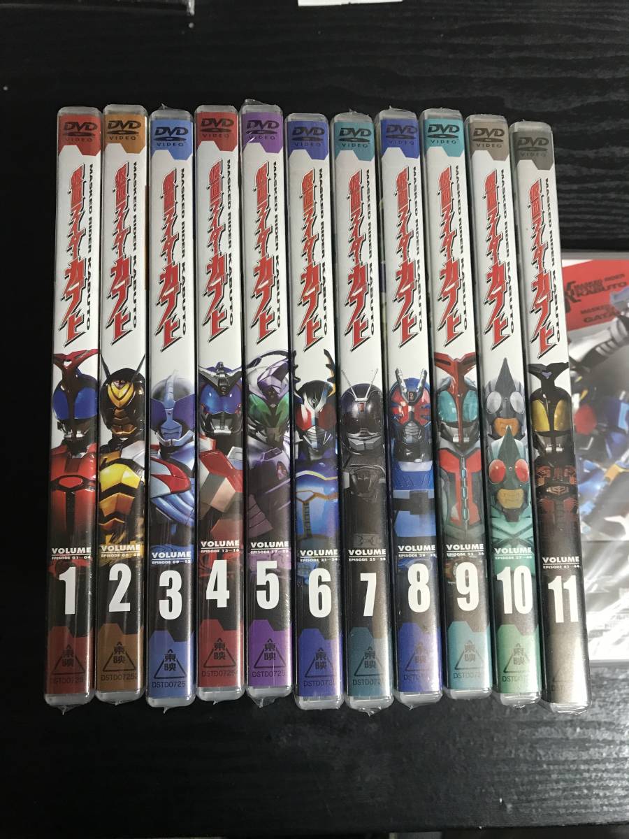 仮面ライダーカブト DVDセット&劇場版 全13巻 未開封品 東映ビデオ株式
