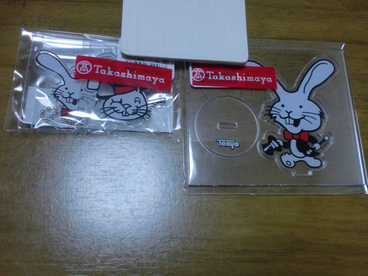 テンヨー　ラビットアクリルキーチェーン　と　ラビットプレート　テンヨーマジックファンミーティング。