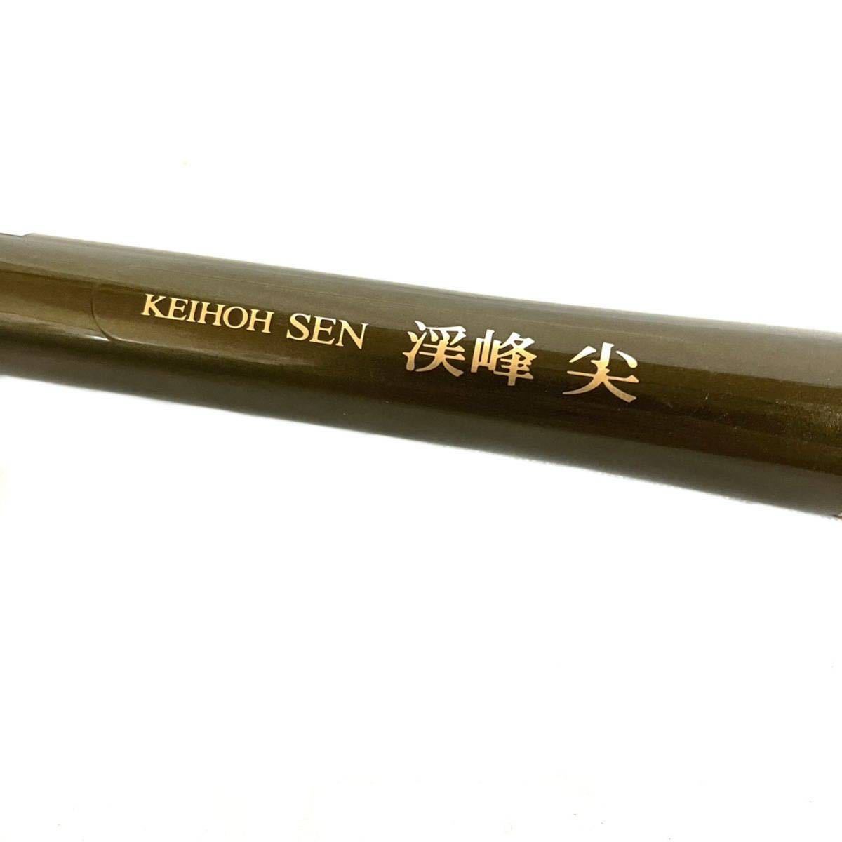 SHIMANO 渓峰ZD 硬調53 3WAYズーム シマノ 渓峰尖 ZW 超硬調53 (