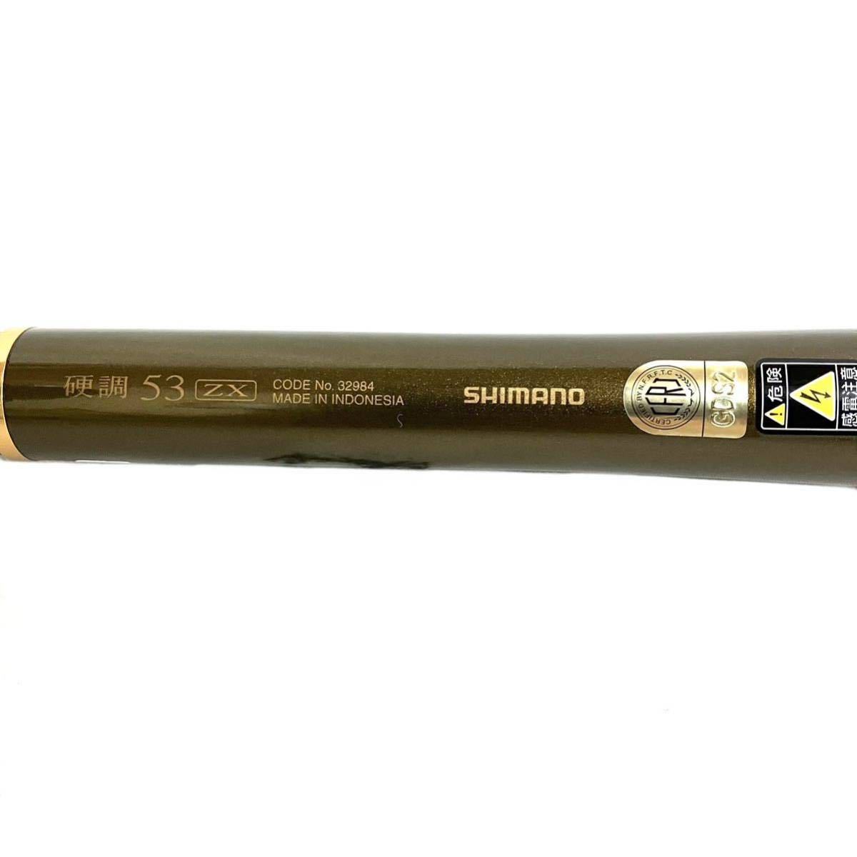 SHIMANO 渓峰ZD 硬調53 3WAYズーム シマノ 渓峰尖 ZW 超硬調53 (