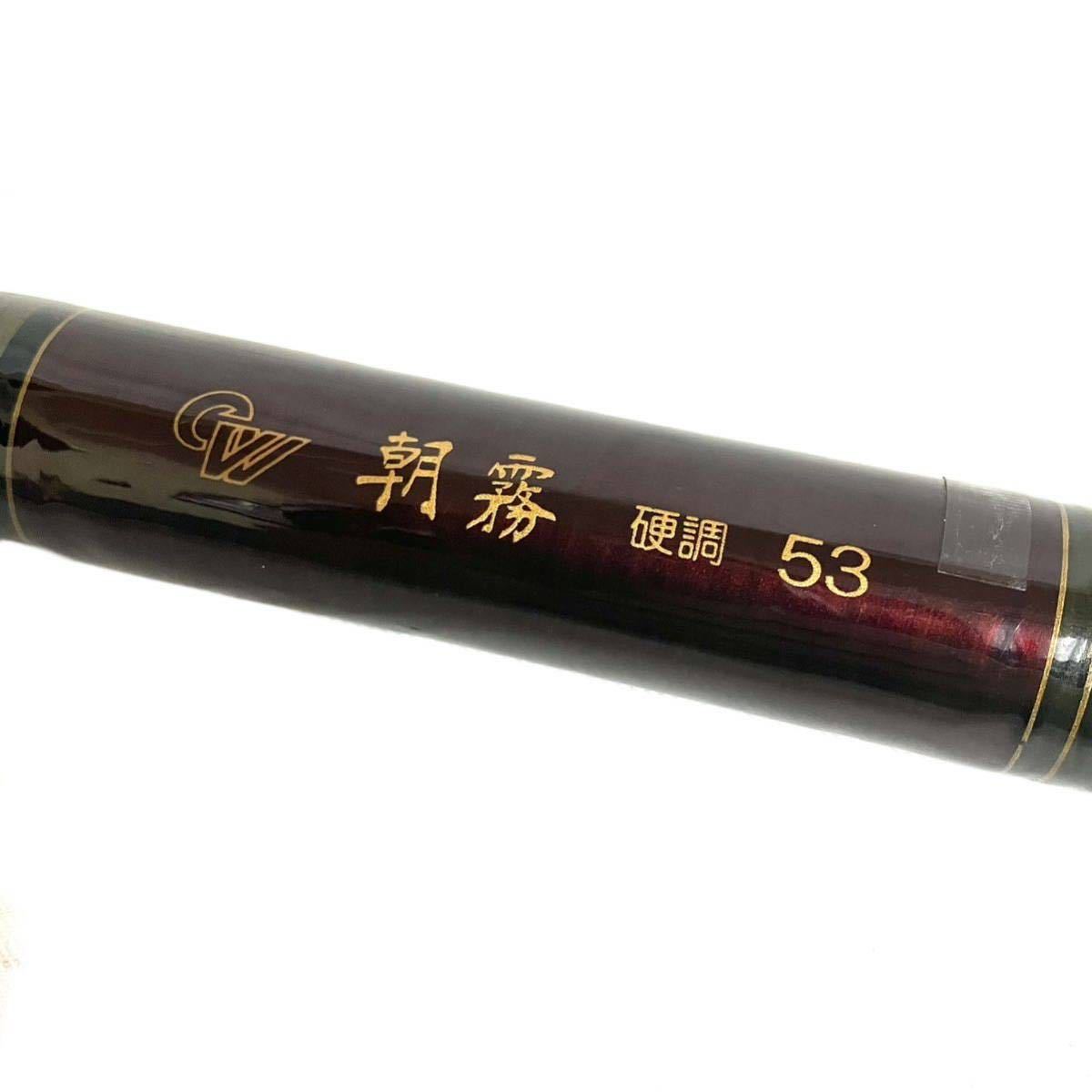 Daiwa 釣竿 雪渓 硬調39M