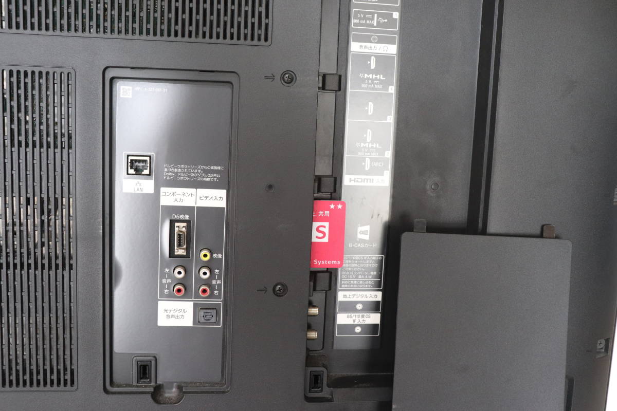 YKD/961 SONY ソニー KD-65X9200B 65型 液晶 テレビ 2014年製 地デジ 