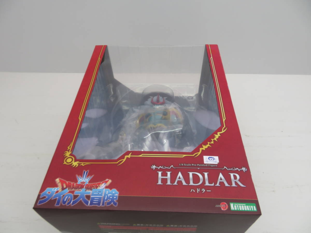  091-C55 ARTFX J 1/8 ハドラー ドラゴンクエスト ダイの大冒険 コトブキヤ(ドラゴンクエスト)｜売買されたオークション情報、yahooの商品情報をアーカイブ公開 - オークファン ドラゴンクエスト