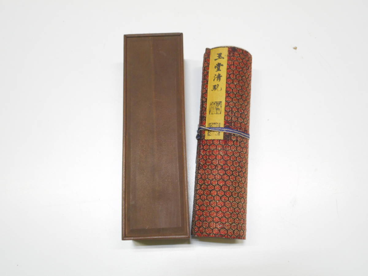 お得，正規品 骨董祭 玉堂清玩 墨 巻墨 共箱 厳州 謫僊 興来灑筆会稽山 中国画 古墨 書道具 中国古玩 詳細不明(その他)｜売買されたオークション情報、yahooの商品情報をアーカイブ公開 - オークファン その他