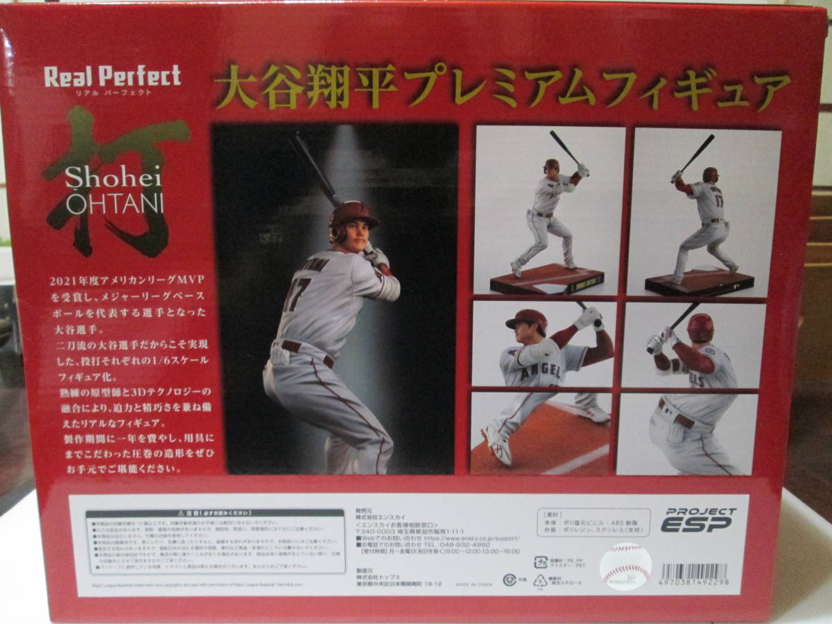 エンゼルス 大谷翔平リアルフィギュア投打セット MLB公認 プレミアム 