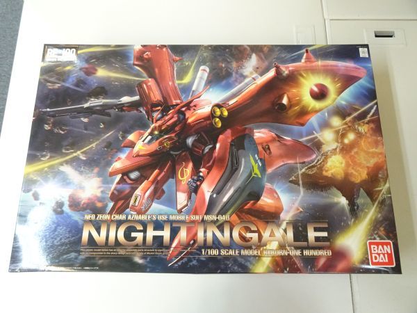 #z11【梱140】バンダイ 逆襲のシャア ナイチンゲール 1/100 機動戦士ガンダム 逆襲の HGHGUC