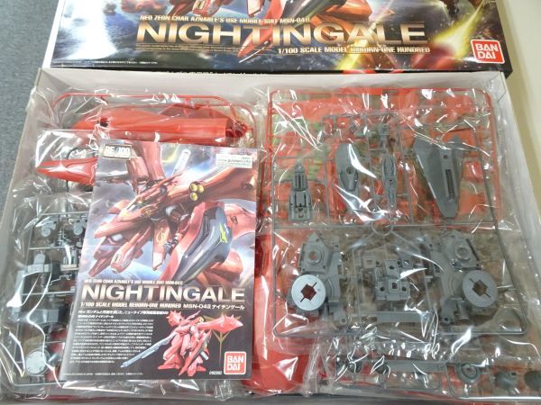 #z11【梱140】バンダイ 逆襲のシャア ナイチンゲール 1/100 機動戦士ガンダム 逆襲の HGHGUC