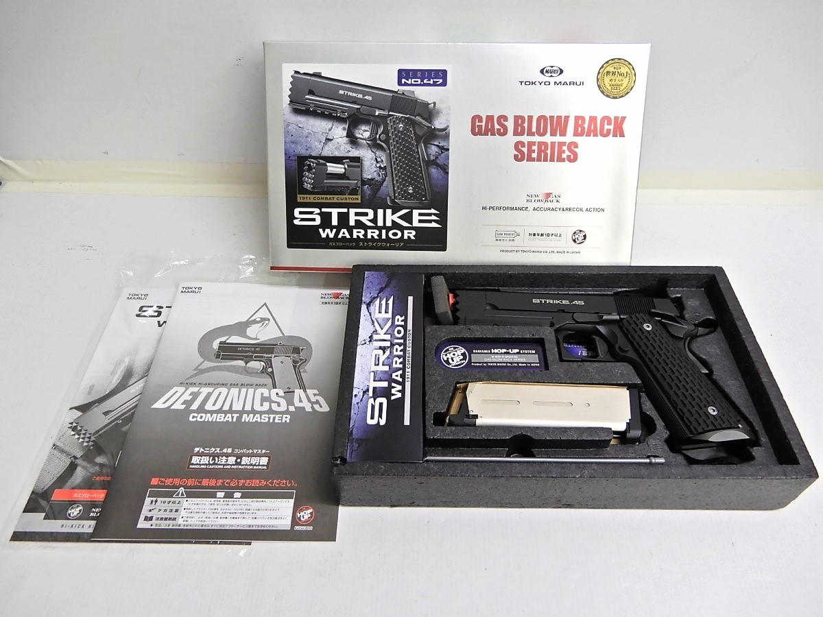 072Z121★【中古品/動作確認済】 TOKYO MARUI/東京マルイ STRIKE WARRIOR ストライクウォーリア ガスガン ハンドガン