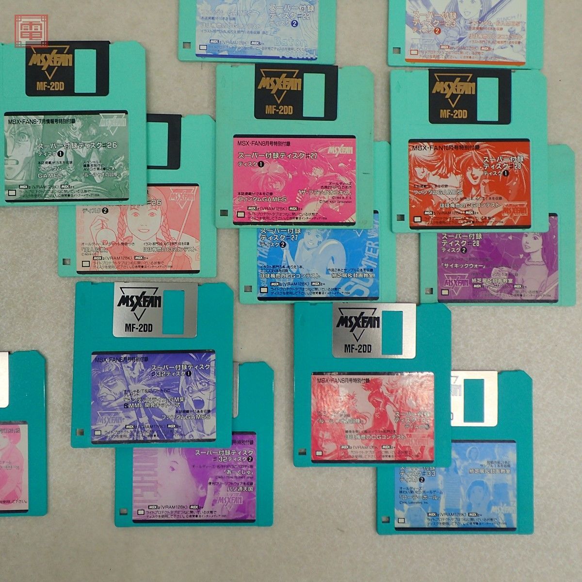 付録FDのみ MSX・FANスーパー付録ディスク まとめて44枚セット（#1〜#33