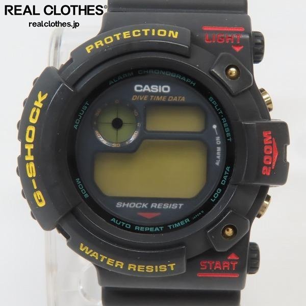 希少】G-SHOCK 初代フロッグマンDW-6300 FROGMAN 押し込め