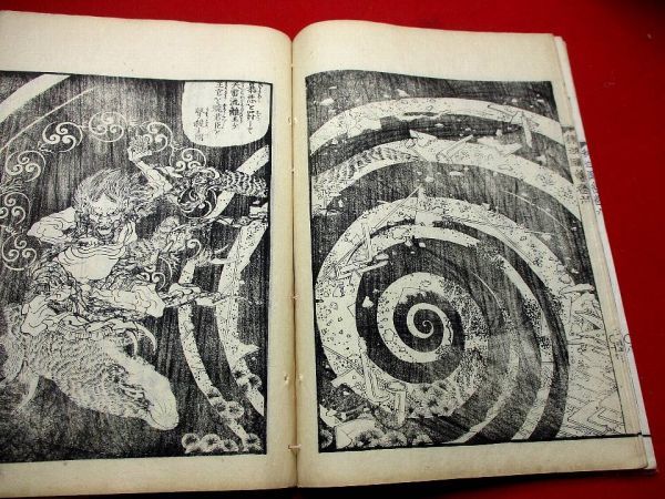 127 北斎 釈迦御一代記図絵6 大本 浮世絵 和本 古書 古文書(和書)