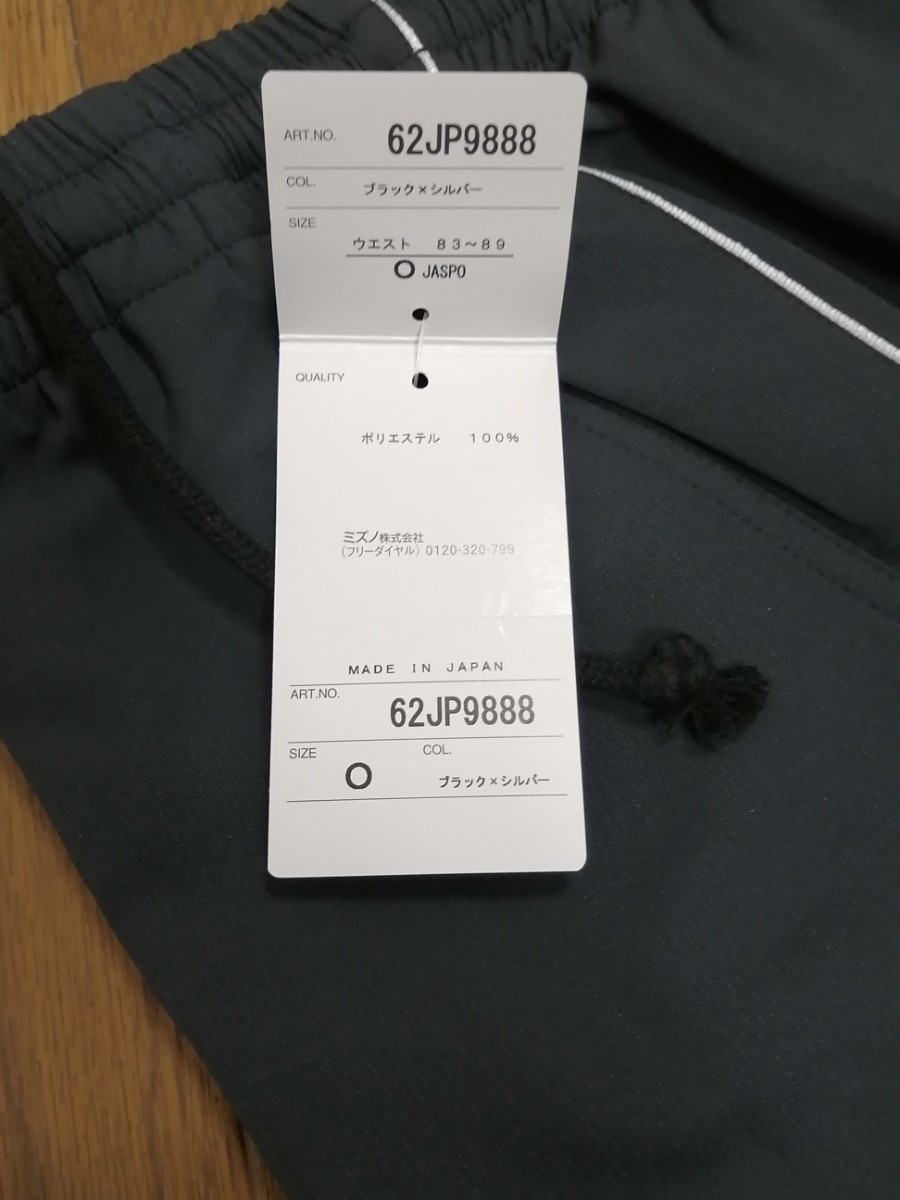 希少価値　チャレンジ修造　テニスパンツ　ミズノ_4