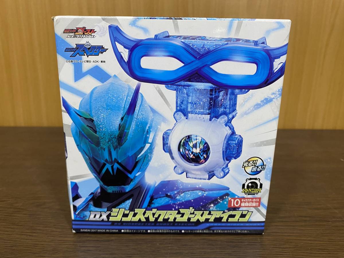 クラッシュビーダマン シンクロサーバー 未開封 クラッシュ ビーダマン