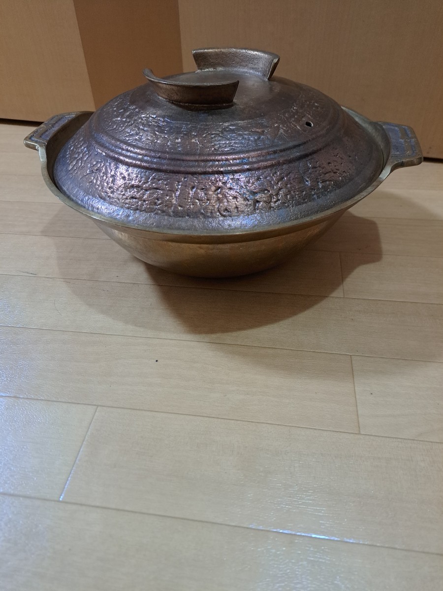 平井鋳造所 砲金鍋 水炊き鍋 本物キッチン・日用品・その他 - 希少平井