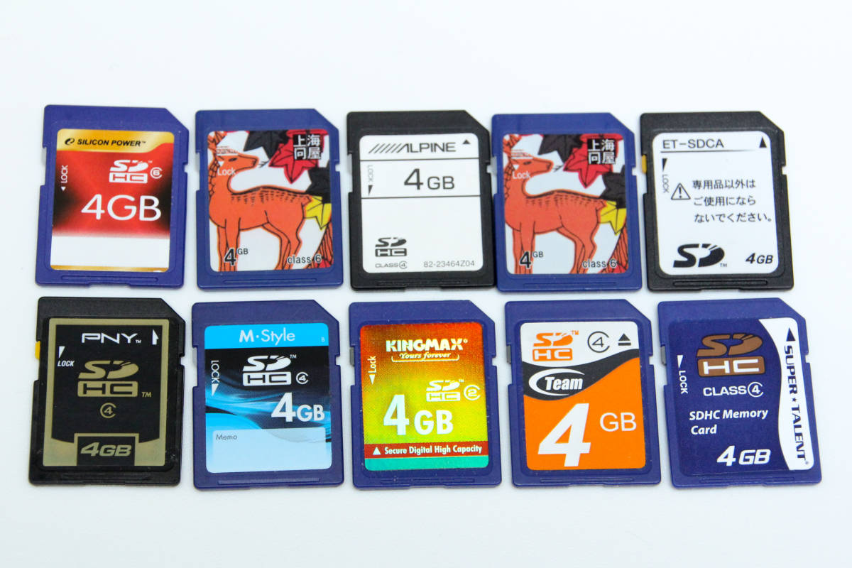 4GB SDカード　●いろいろ10枚セット●