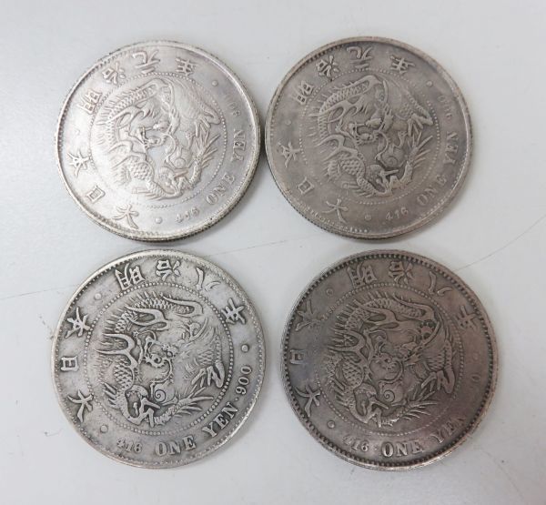 M199☆大日本 一圓 銀貨 旧1円銀貨 明治元年/明治8年 4枚セット 龍 竜 