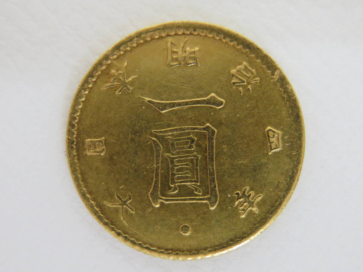 Yahoo!オークション -「明治4年 旧1円 金貨」の落札相場・落札価格
