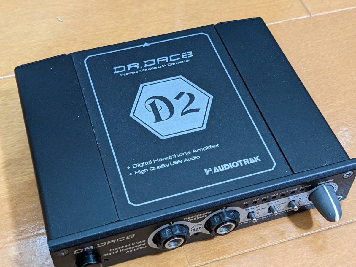 AUDIOTRAK USB DAC ヘッドホンアンプ DR.DAC2【送料無料】 【公式通販】
