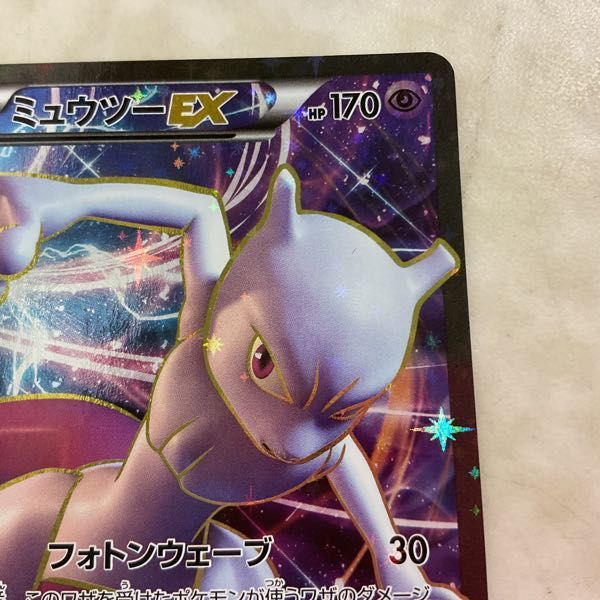 1円〜 ポケモンカード ポケカ XY-P プロモ ミュウツーEX | プロモ