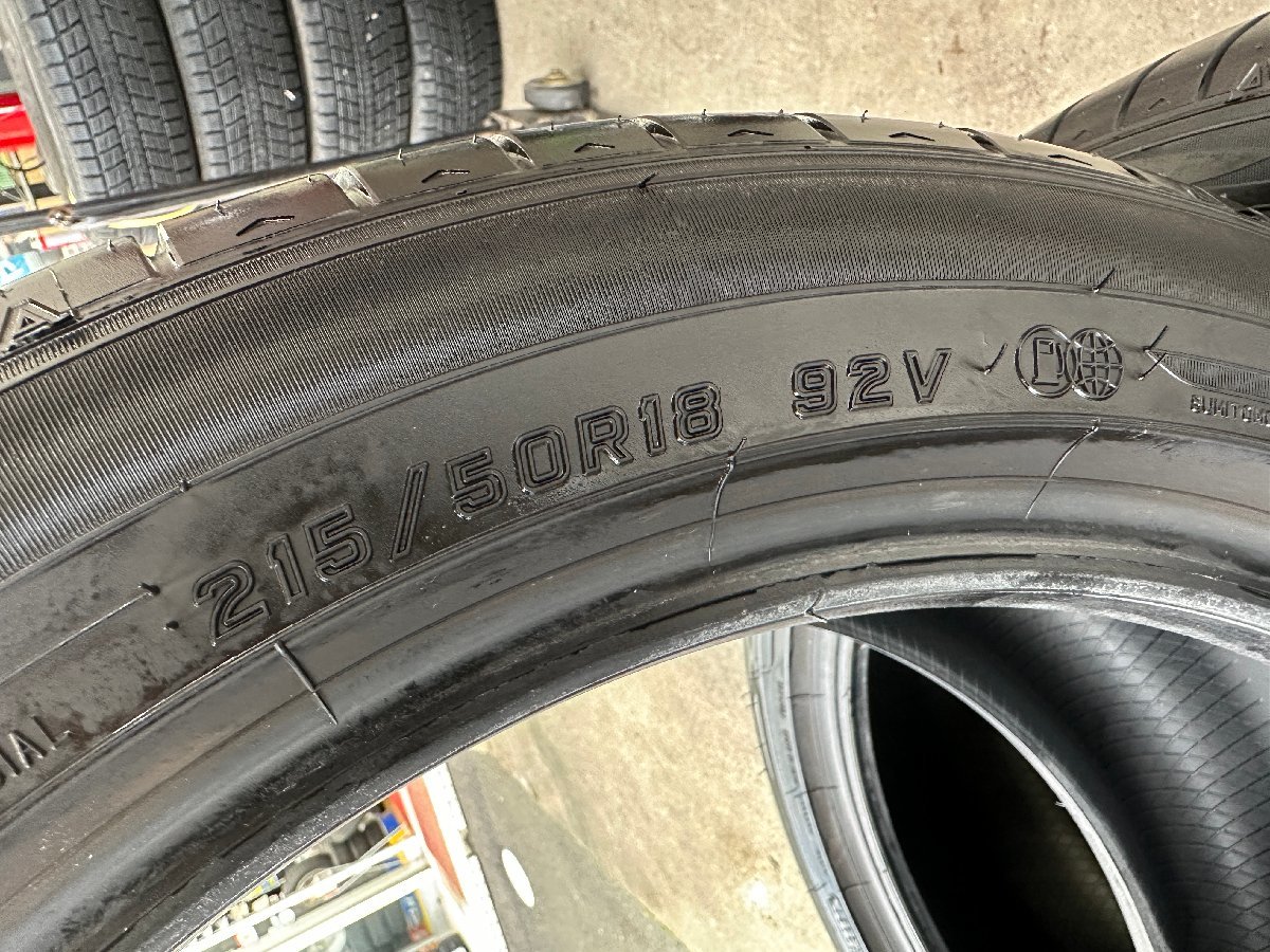 小走行品！バリ溝！ダンロップ エナセーブ RV505 215/50R18 2021年製